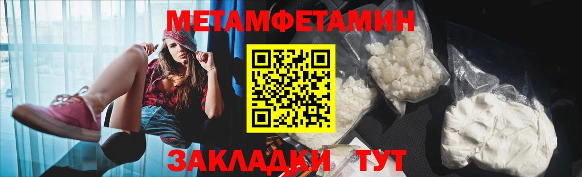 Amphetamine Premium Старая Купавна