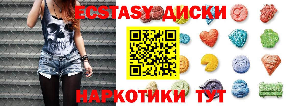 ЭКСТАЗИ TESLA Старая Купавна