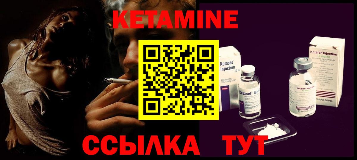 Старая Купавна  blacksprut онион  Вход с VPN  Кетамин VHQ 