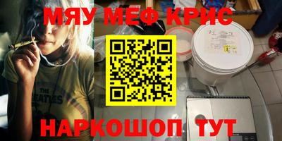 метадон Пугачёв