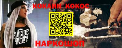 соль ск Партизанск