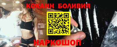 spice Первоуральск