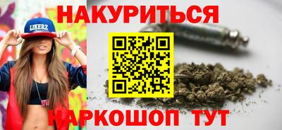 гашик Пушкино