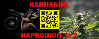 гашик Пушкино