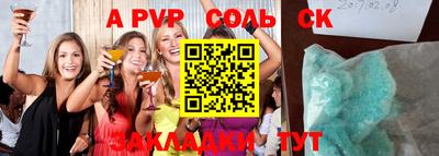 a pvp Пыть-Ях