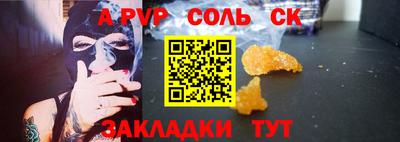 метадон Пугачёв
