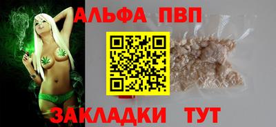 гашик Пушкино