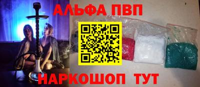 a pvp Пыть-Ях