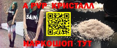 гашик Пушкино