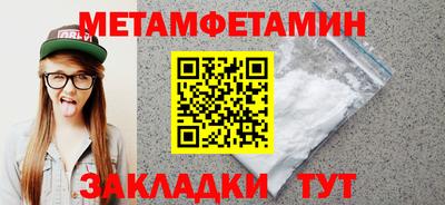 метадон Пугачёв