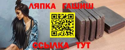 гашик Пушкино