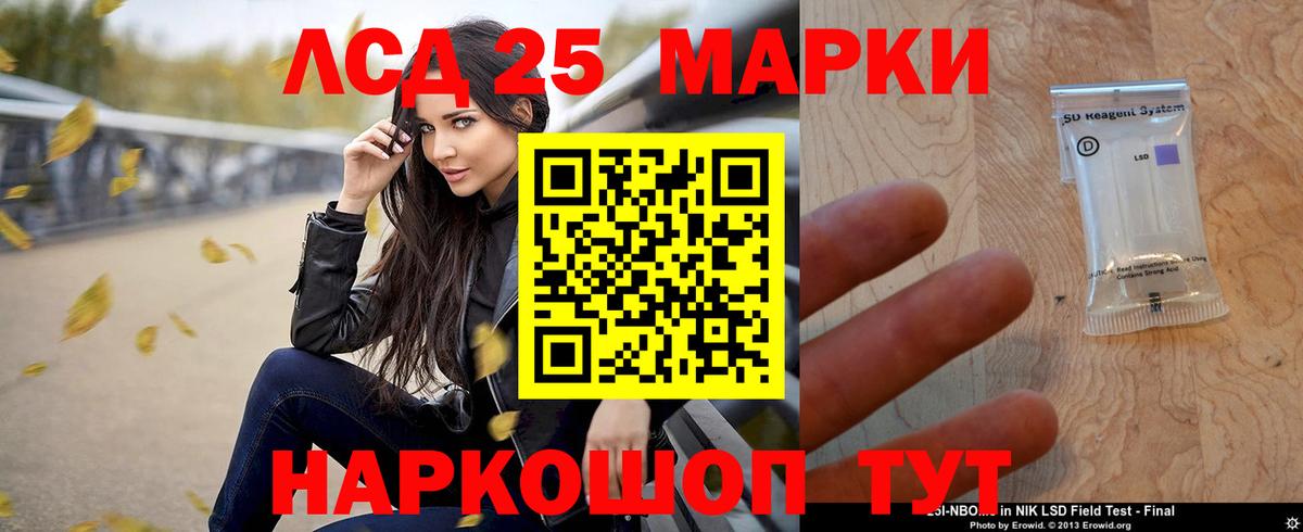 LSD-25 экстази ecstasy  Вход с VPN  Старая Купавна  Лсд 25 экстази  LSD-25 экстази ecstasy 