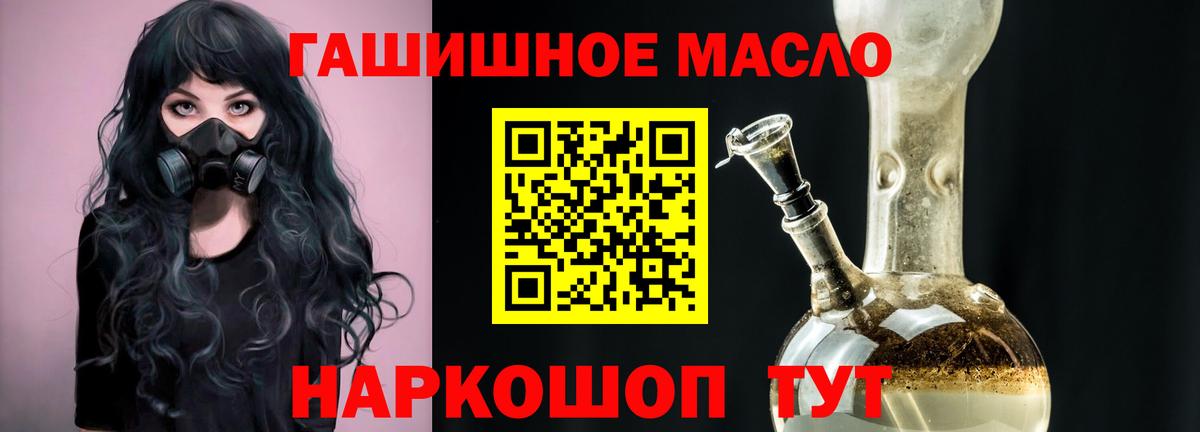 ТГК вейп с тгк Старая Купавна