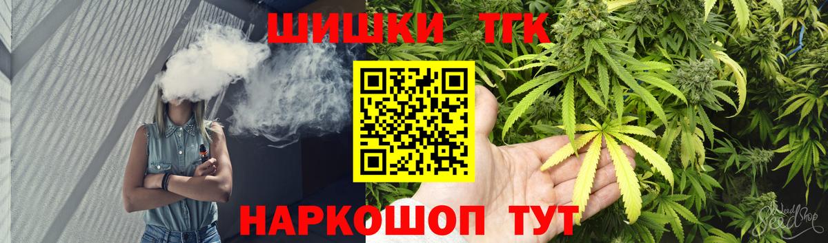 Конопля MAZAR Старая Купавна
